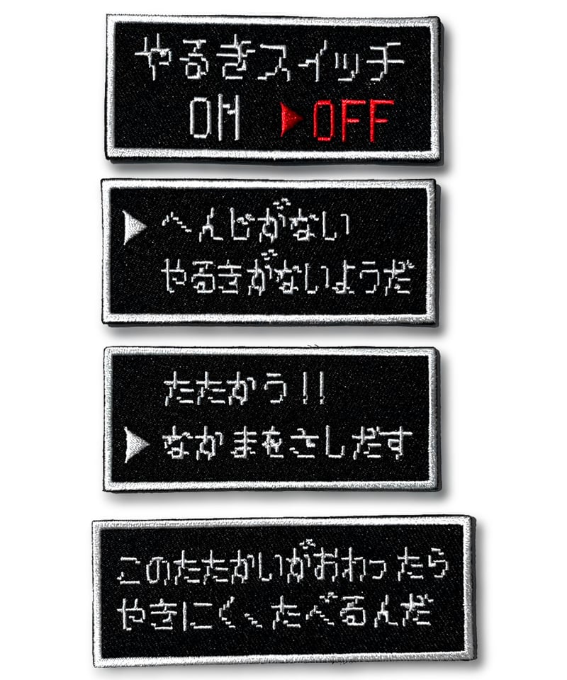 ワッペンmeme様 そし