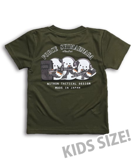 シマエナガ　キッズドライＴシャツ (アーミーグリーン)