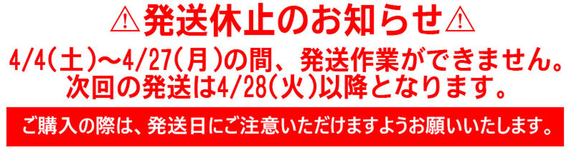 にとろんぱっちの販売所
