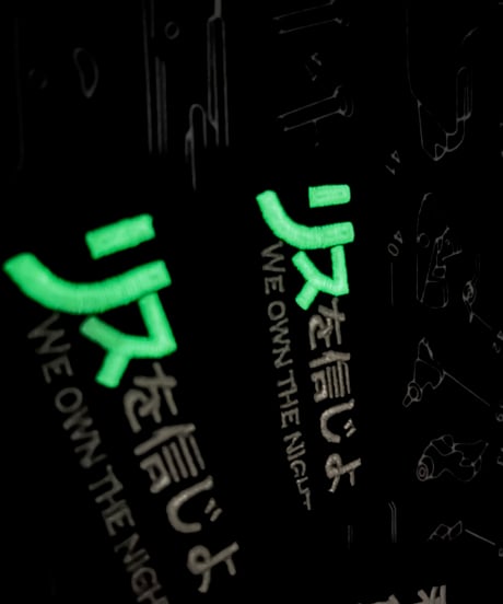 リスを信じよ