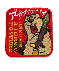 威嚇シリーズ ビーバー
