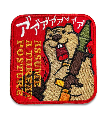 威嚇シリーズ ビーバー