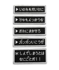 RPG系文字パッチ
