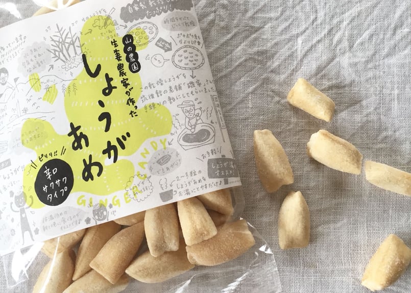 生姜飴 (サクサクタイプ) | 山の農園 & kotokotokitchen