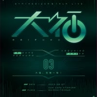 大福０３　大福危機一髪！！(2枚組)