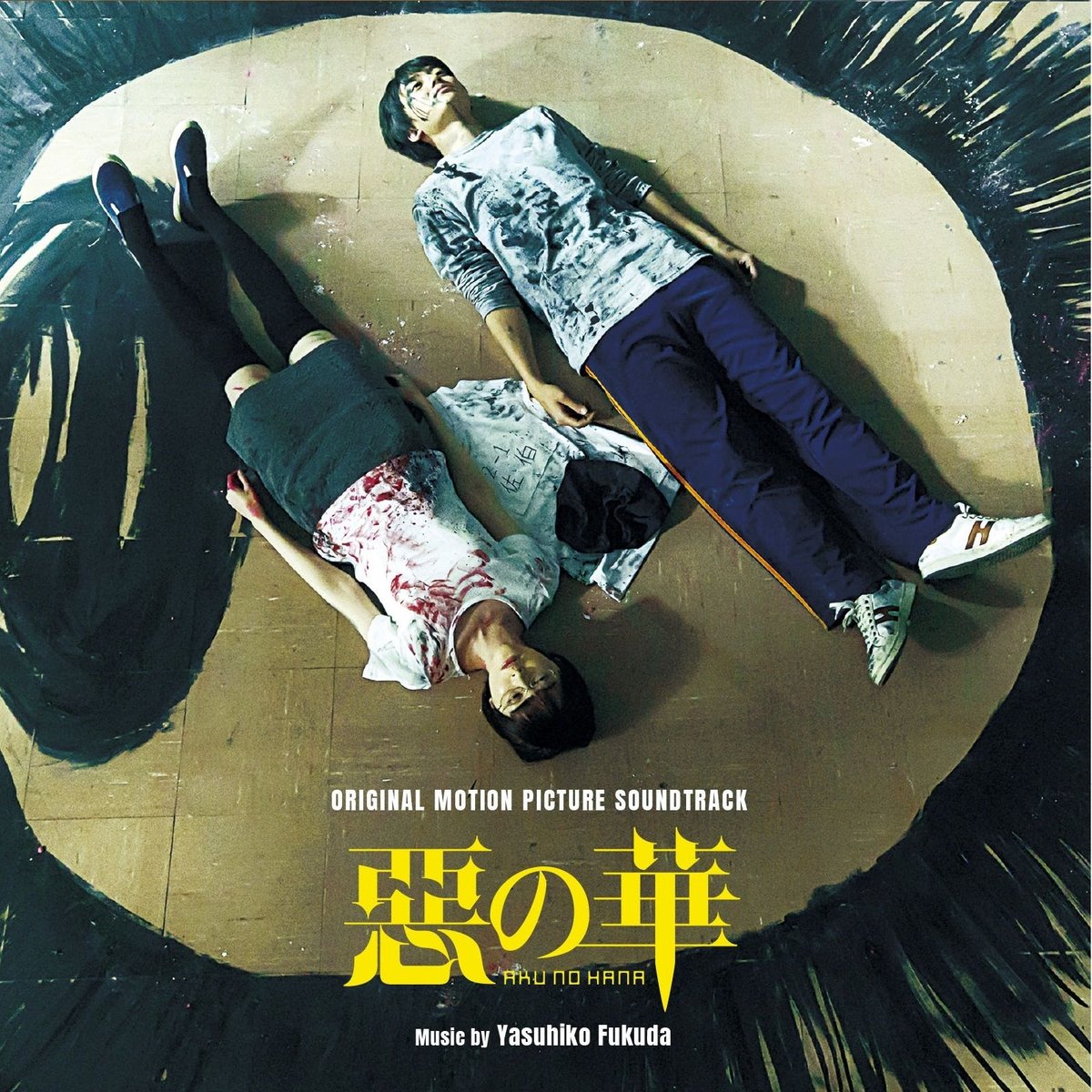 新品未開封 廃盤 あんなに愛しあったのに サウンドトラック OST CDJapan : NHK Renzoku TV Shosetsu: Oshin TV Soundtrack CD Album