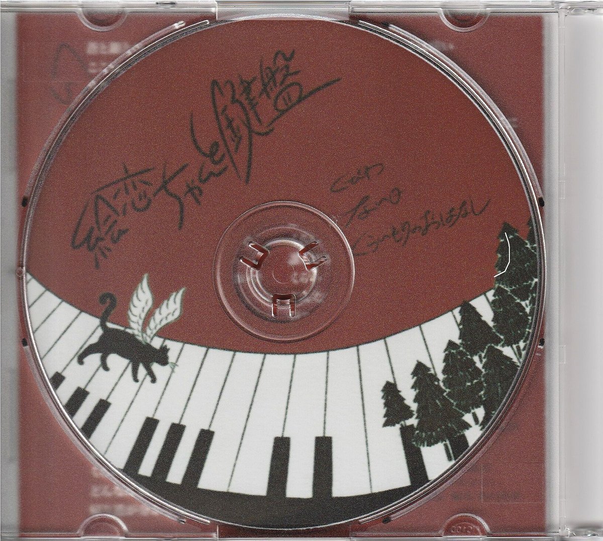 絵恋ちゃんと鍵盤 CD | DAIZ STORE