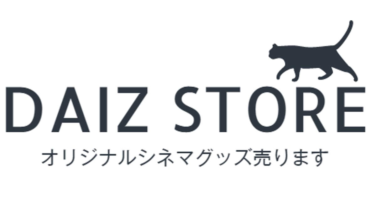 SALE | DAIZ STORE