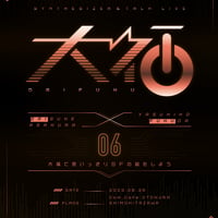 「デッド寿司」オリジナルサウンドトラック Amazon.co.jp: デッド寿司 オリジナルサウンドトラック: ミュージック