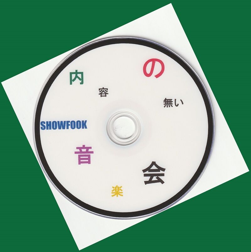 最終　貴重:希少:入手困難　帯付き　男闘呼組　CD アルバム ２枚セット 貴重:希少:入手困難 帯付き 男闘呼組 CD アルバム 2枚セット 2025年