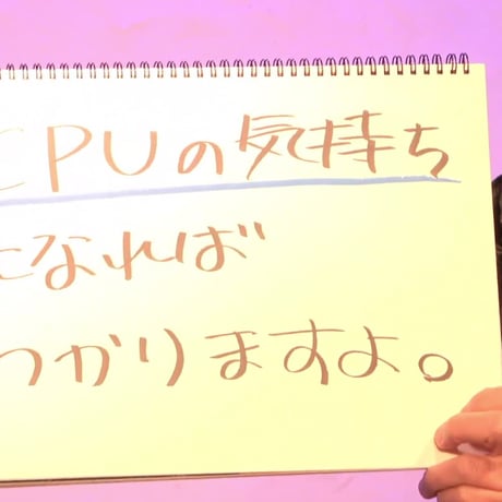 大福Talk&Live「浅倉大介くんと思いっ切りシンセサイザーの話をしよう！」新装版