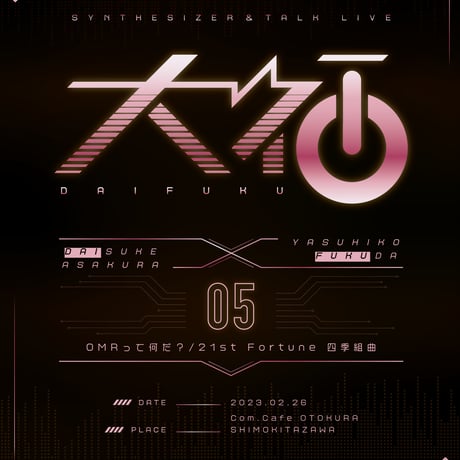 浅倉大介 21st Fortune Complete Box [完全生産限定盤] 浅倉大介 21st Fortune Complete Box [完全生産限定盤] Amazon