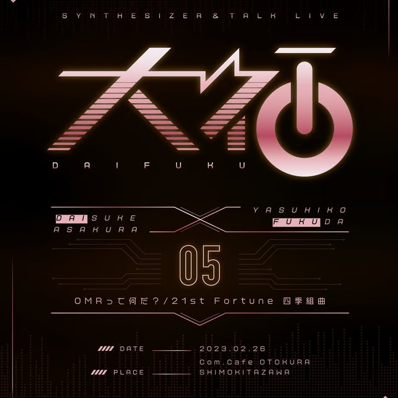 ◆冬の大感謝祭！Western Electric D-14293 m0o2951 ☆クリスマス・年末年始感謝祭 「大福」特別価格フェア☆ | DAIZ STORE