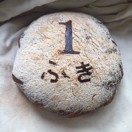 一升パン9/5（土）製造分（当日発送、当日店頭お引取）