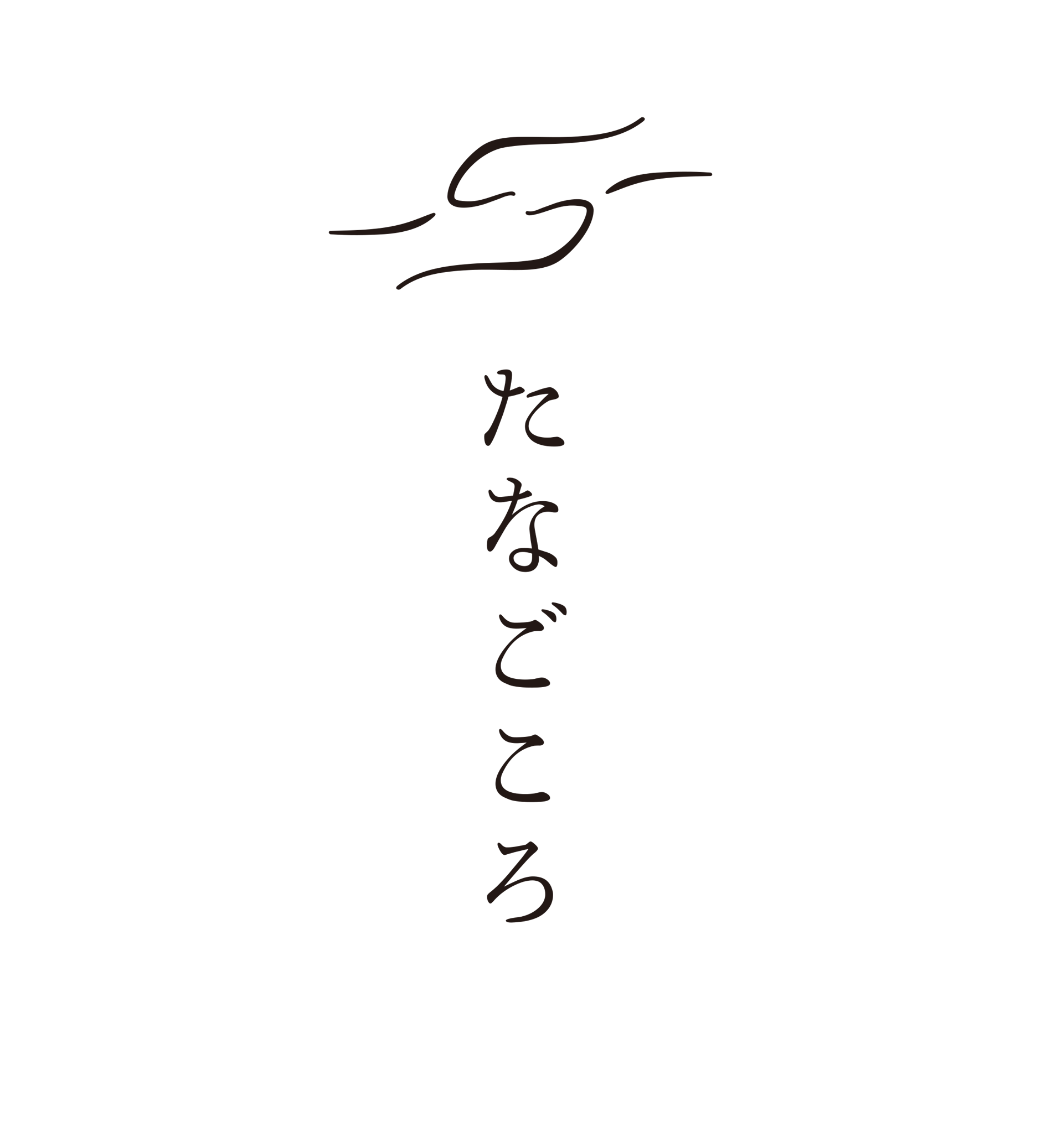 たなごころ（ウッドペッカーの神仏具）