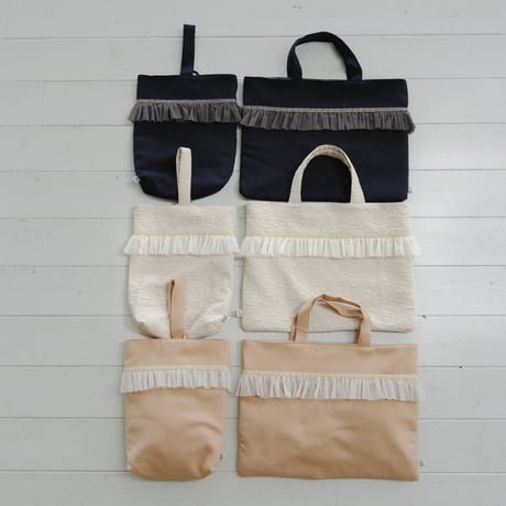 Lesson bag / cream