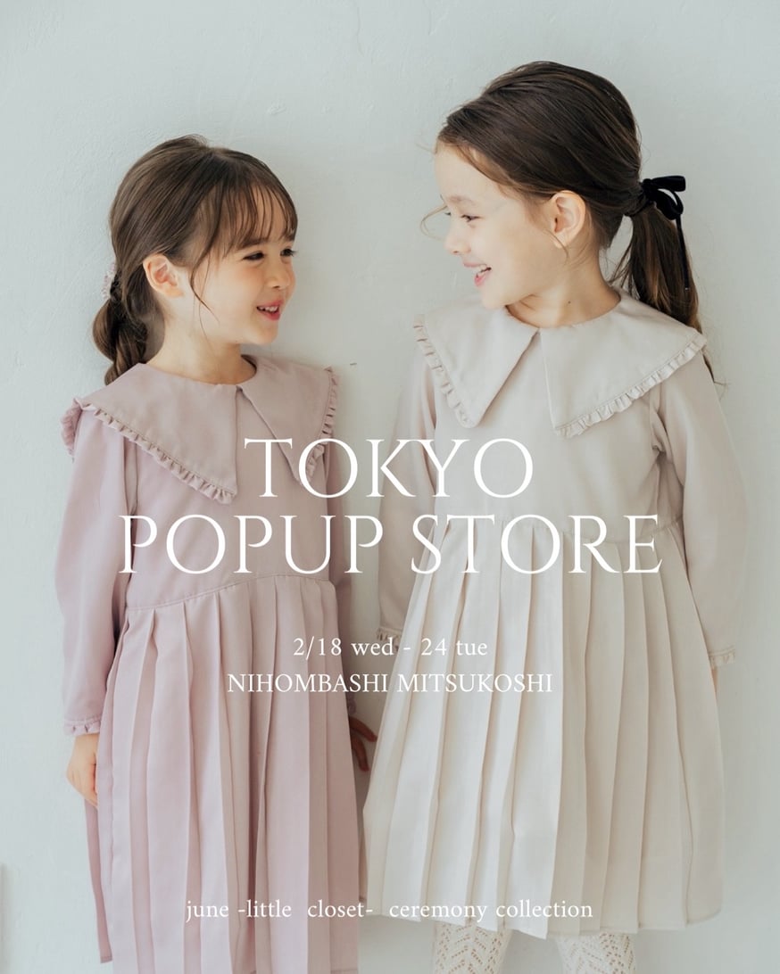 NEWS | june -little closet-