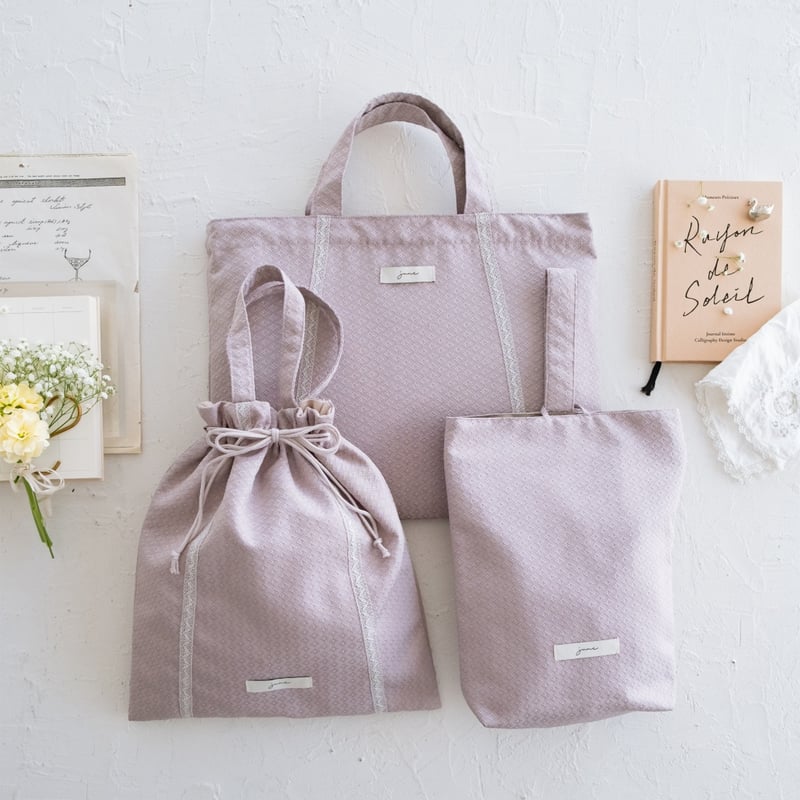 Lesson bag / Whisper Lilac | june -little closet-