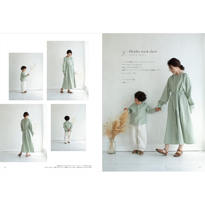 ママと子どものお気に入り june -little closet- の褒められ服