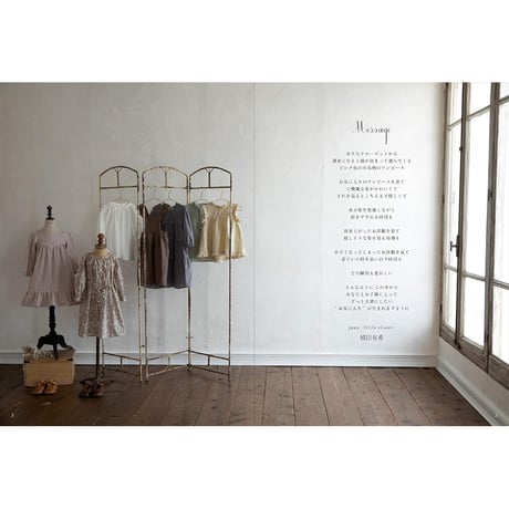 ママと子どものお気に入り june -little closet- の褒められ服（ソーイング本）