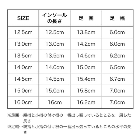 PEEP ZOOM / Baby T-Strap1535