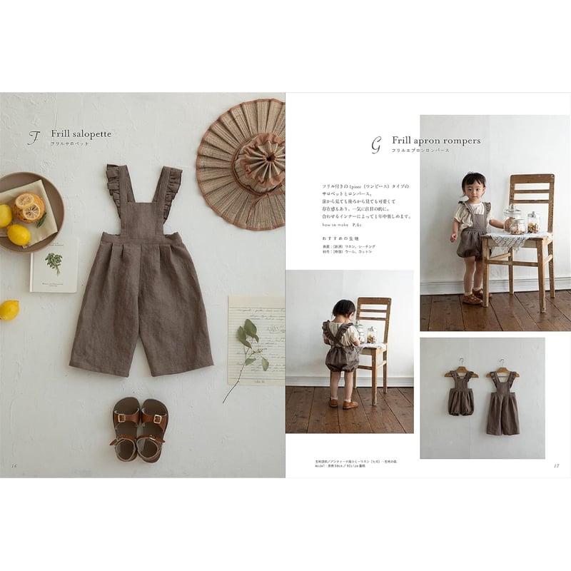ママと子どものお気に入り june -little closet- の褒められ服