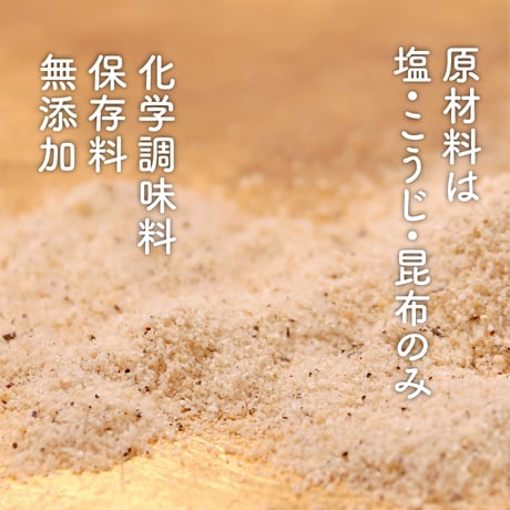 はっこんぶ