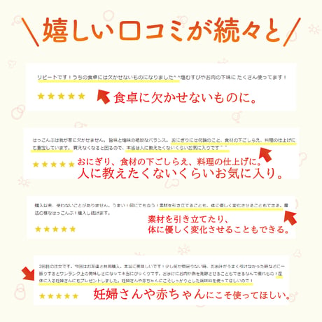 はっこんぶ