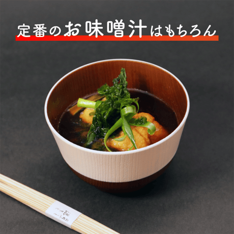 基本のだし
