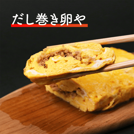 【3袋セット】基本のだし