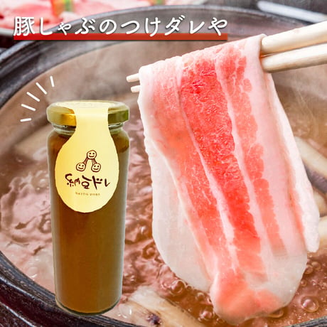 納豆ドレ
