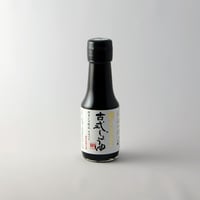 【職人醬油】古式しょうゆ100ml