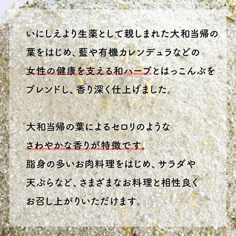 【期間限定特価】はっこんぶ-結-