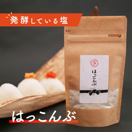 発酵ふしき　オリジナル商品　お試しセット