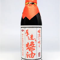 【岡本醤油】かけ醤油（再仕込み熟成３年醤油） 500ml
