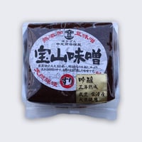 【中定商店】吟醸・宝山味噌・すり 450g