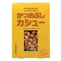 【ちきり】かつおぶしカシュ―