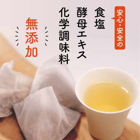 発酵ふしき　オリジナル商品　お試しセット