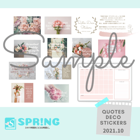 Quotes Deco Stickers 2021-10