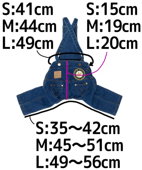 Denim DOG Wear