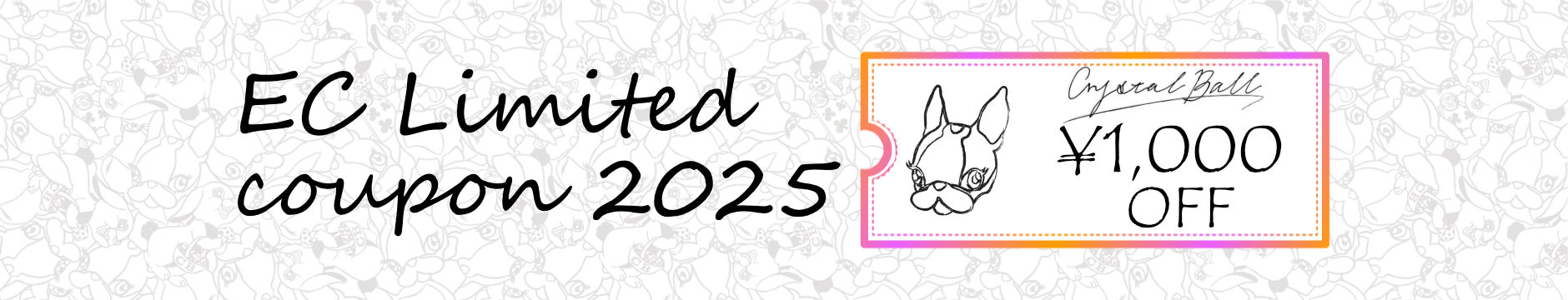 CRYSTAL BALL(クリスタルボール)公式サイト