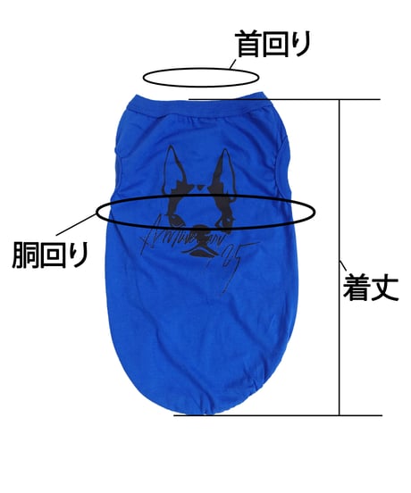 25th Vingt-cinq Dog Tank top