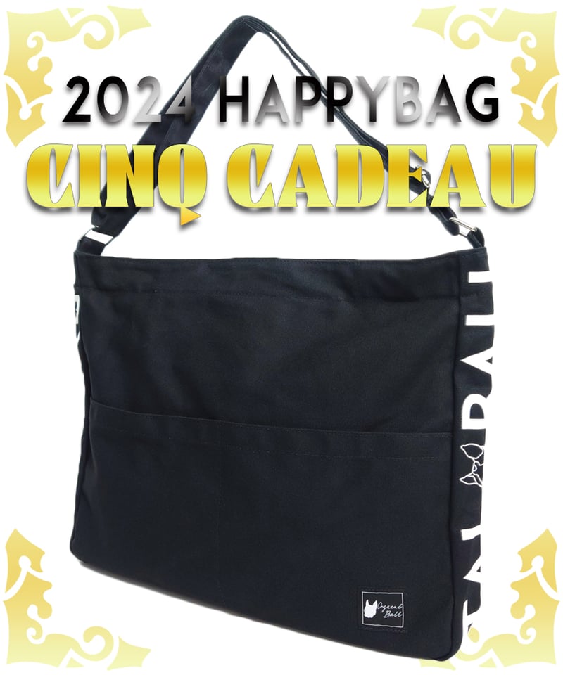2024 HAPPY BAG 『Cinq cadeau 』 | CRYSTAL BALL(クリ