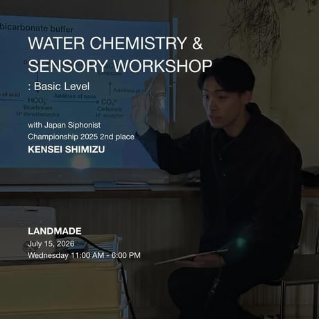 【7月15日(水)開催】Basic Water Chemistry & Sensory Workshop