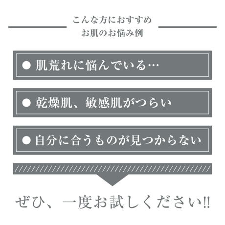 モイスチャークリーム