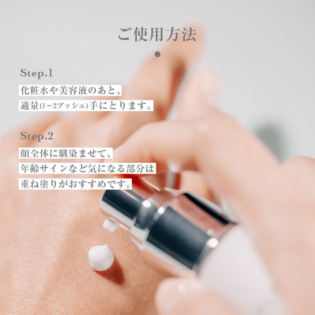 モイスチャークリーム | GENTLEST