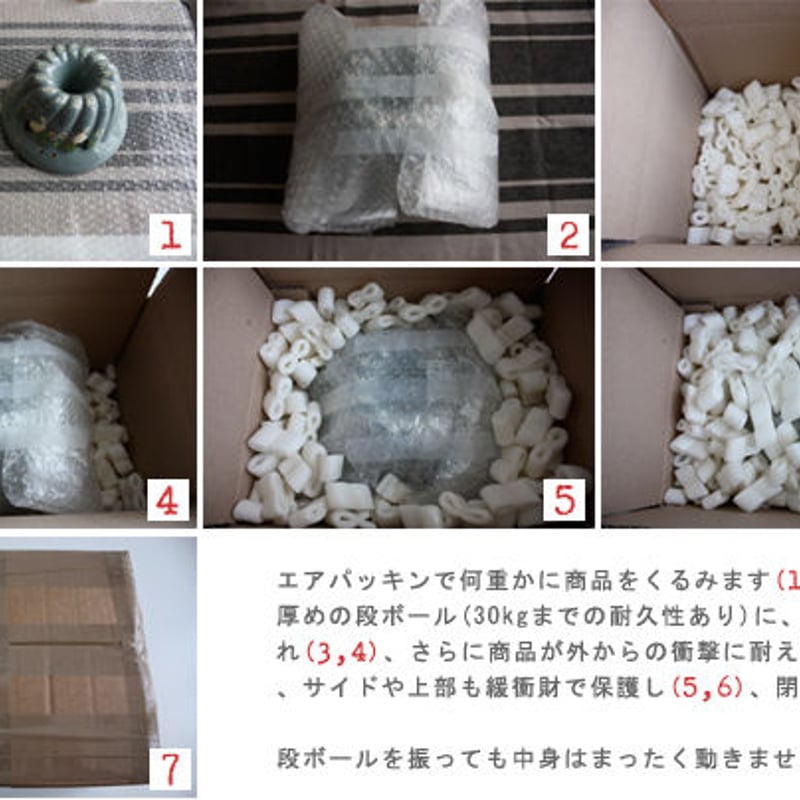 即納・送料込】ラパンパスカルうさぎの型 | trait d'avion 即納・送料込】ラパンパスカルうさぎの型 | trait d'avion