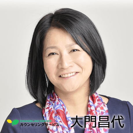 特別・【対面】面談カウンセリング（2時間）