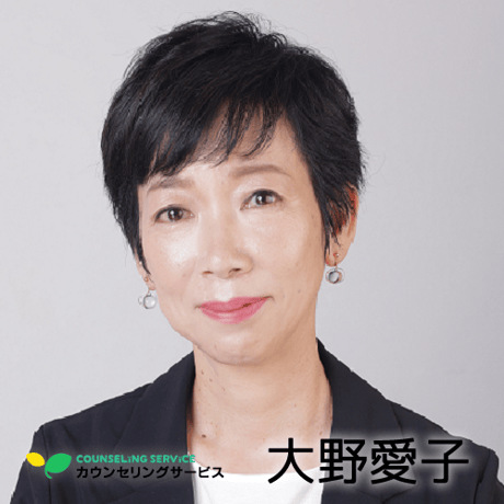 特別・【オンライン】面談カウンセリング（1時間）