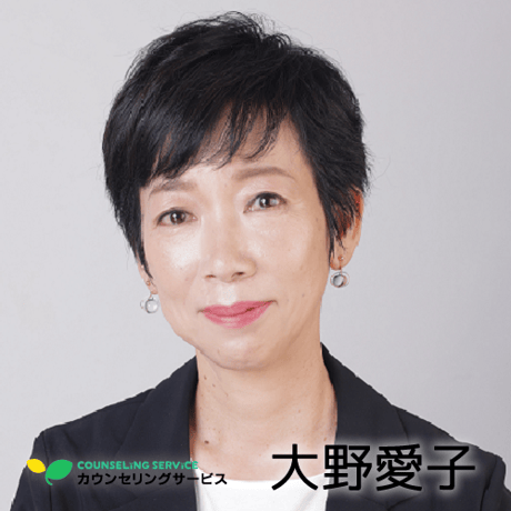 特別・【対面】面談カウンセリング（2時間）